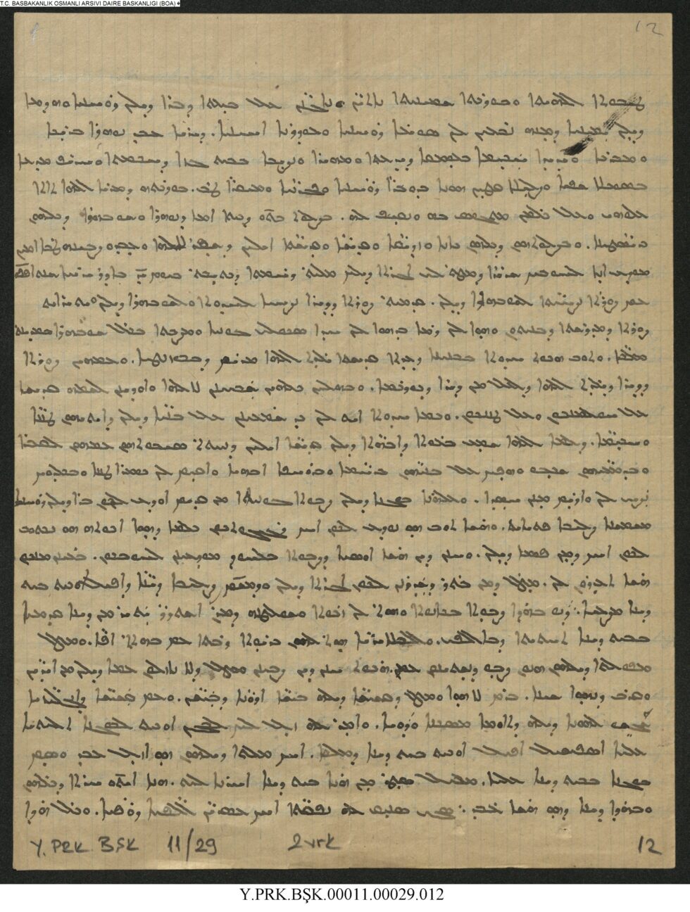 Syriac Ottoman archive document Y__PRK_BŞK__00011_00029_012_001