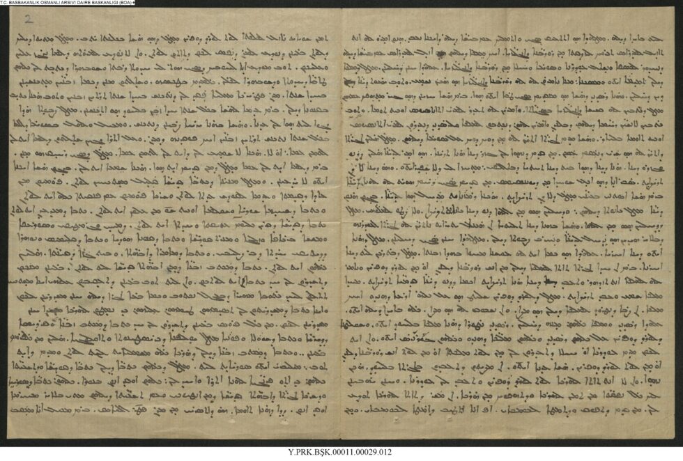 Syriac Ottoman archive document Y__PRK_BŞK__00011_00029_012_002