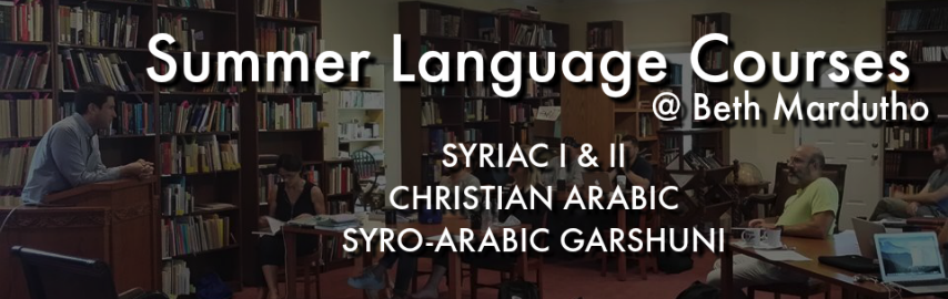 Students studying in the Beth Mardutho library, with the text: Summer Language Courses at Beth Mardutho — Syriac I & II, Christian Arabic, Syro-Arabic Garshuni