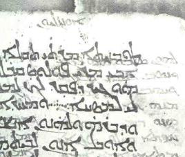 Page of the Syriac Sinaiticus manuscript