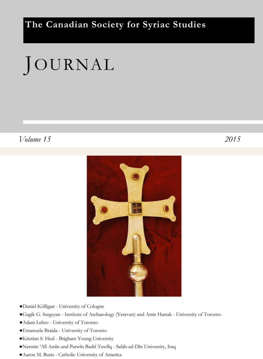 Cover of the Journal of the Canadian Society for Syriac Studies, volume 15